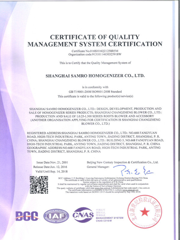 China ShangHai Samro Homogenizer CO.,LTD Certificaciones